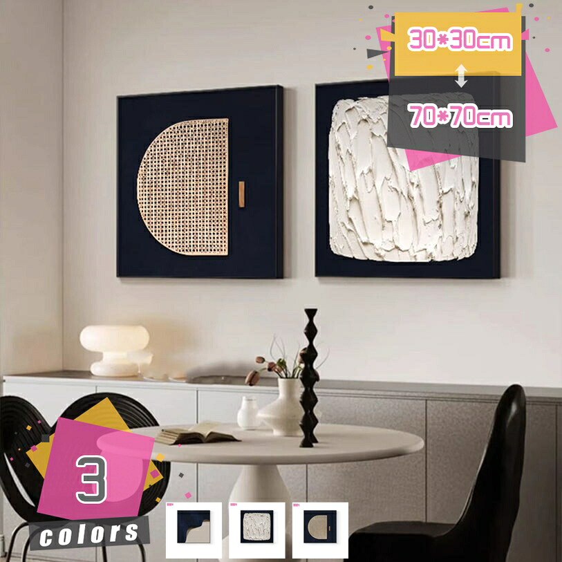 1000円OFFクーポン アートパネル 北欧 モダン おしゃれ 絵画 アートフレーム キャンバス絵画 アートボード 部屋飾り 壁の絵 壁掛け ソファの背景絵画 防湿 インテリア 壁飾り ウォールアート 抽象画 誕生日プレゼント 贈り物 ギフト mdnat|TandM