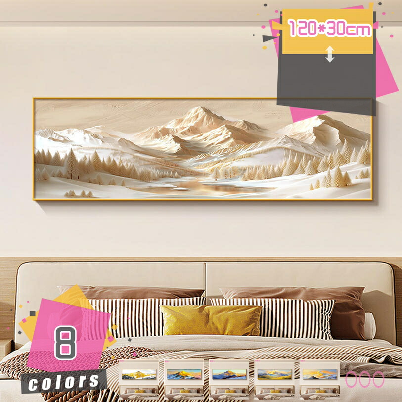 1000円OFF引き換え証 風水 図面 リビング 室内装飾 普遍化画 工芸ひな形 開運工芸 暮らし向きこみ上げる 工芸ダイアログボックス 今めかしい 見晴らし画 壁の絵 ウォール工芸 リビングの飾りつけ絵 防湿 帆布工芸 臥し所 事務室 差し上げ物 造営祝賀会 差し上げ物 mdnat