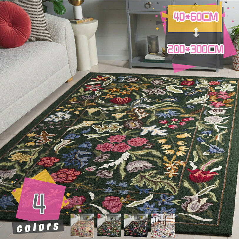 500円OFFクーポン 長方形 ラグ マット 北欧 カーペット おしゃれ 花柄 ラグマット ペルシャ クラシック柄 豪華 アンティーク モロッコ デザイン ヨーロピアン オシャレ オールシーズン 春 夏 秋 冬 リビング ダイニング センターラグ ブルー レッド ローズ mdnat｜TandM