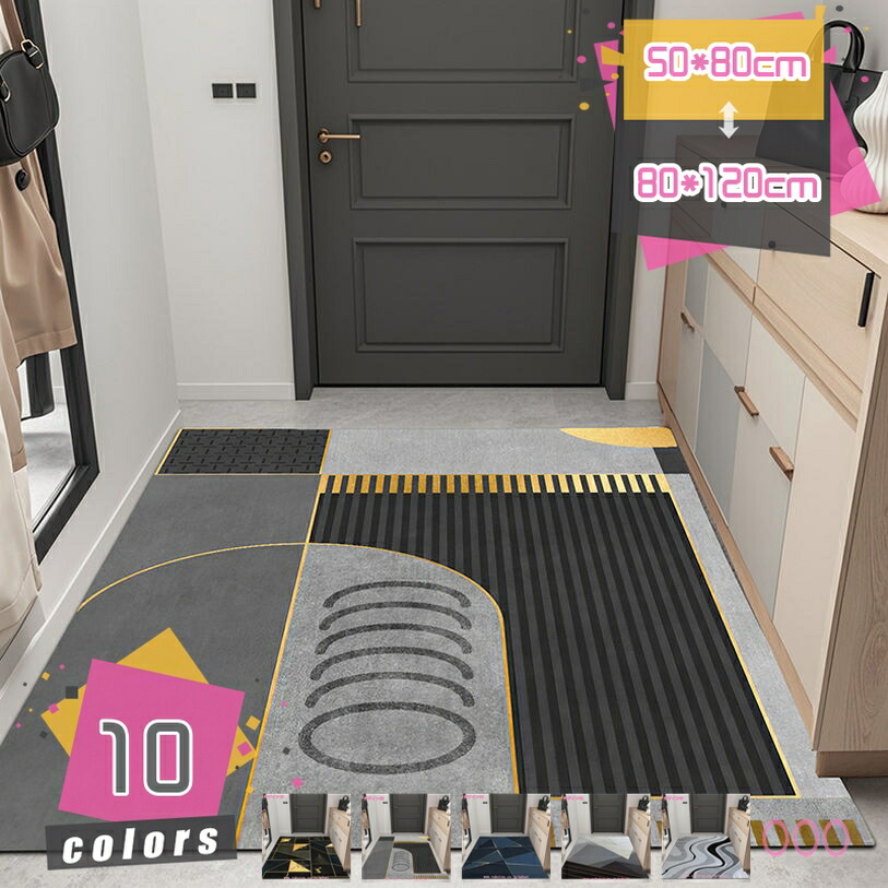 室外引っ敷き 上滑り打ち切り 部屋の入り口引っ敷き エントランスマット 洗える 泥落とし ウェルカムマット 廻廊引っ敷き 幾何学学飾りつけ 今めかしい イラン風 部屋の入り口引っ敷き 吸水 砂除け 汚れた状態落とし 滑らない 身寄り用 分かりやすい 御役目用 大判 引っ敷き 防塵 耐久性 お取りつくろう飾り気の無い mdnat