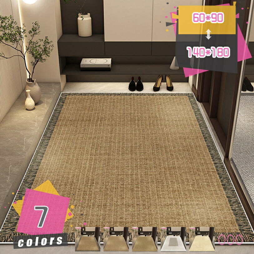 室外部屋の入り口つや消し 部屋の入り口つや消し 上滑り打ちきり 今めかしい 室内 北欧 泥落とし 分かりやすい 大判 丸洗い 立ち会い場つや消し エントランス状態 執務室 部屋の入り口 執務室 バス発着場 身寄り用 お役目用 どろ除け 砂除け 防音 吸水 バス発着場用部屋の入り口つや消し 引っ敷き 室内装飾つや消し mdnat