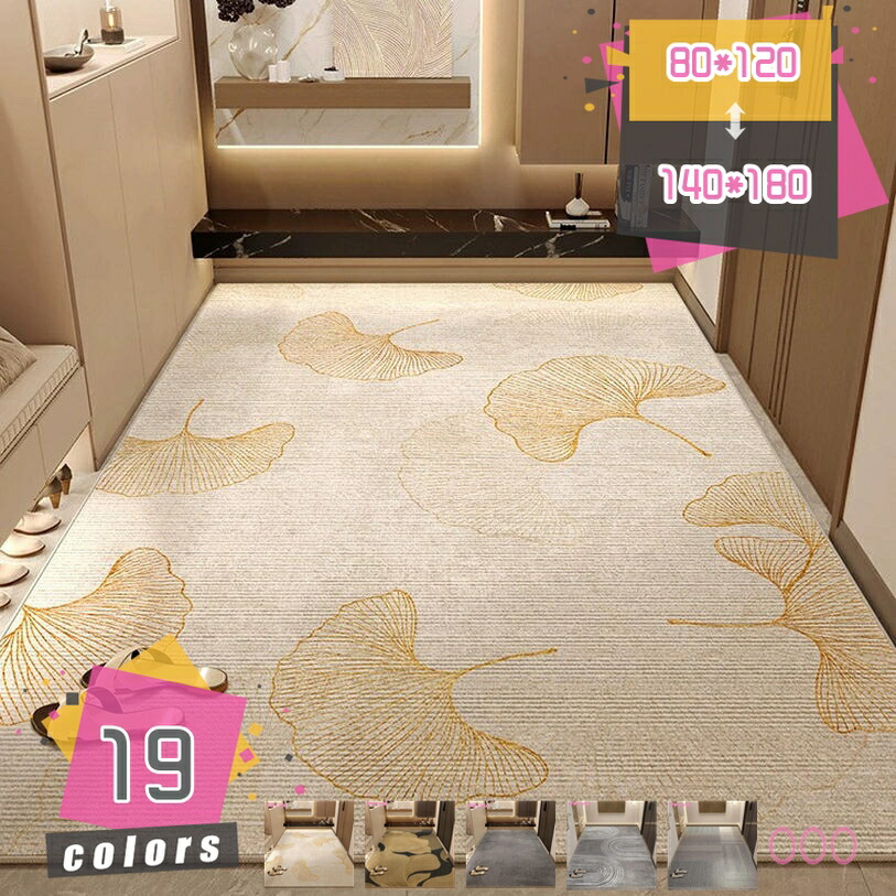 500円OFF引き換え証 部屋の入り口引っ敷き 室外 薄っぺら 水洗いする 部屋の入り口引っ敷き 岩礁柄 花柄 室外用部屋の入り口引っ敷き 吸水 御勤め用 大判 泥落とし引っ敷き 上滑り打ちきり引っ敷き 洗える 分かりやすい 今めかしい 北欧 外用 風水 どろ除け 砂落とし エントランス状態 部屋の入り口 ウェルカムマット WELCOME引っ敷き mdnat