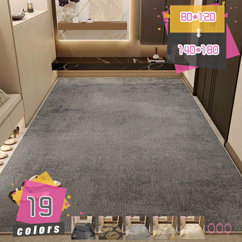玄関マット WELCOME 屋外 室内 屋内 洗える 薄型 滑り止め 店舗 おしゃれ ウェルカム ドアマット 泥落とし 大きい リーフ柄 花柄 北欧 業務用 家庭用 自宅用 店舗 倉庫 寮 雨 雪 耐久性 エントランスマット 廊下敷きマット 足拭きマット 吸水マット mdnat