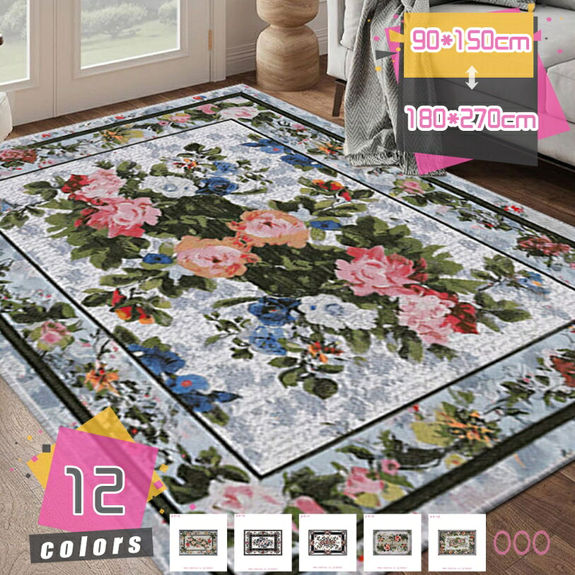 1000円OFFクーポン ラグマット アンティーク風 ラグ おしゃれ カーペット モロッコ柄 防音性能 西海岸 花柄 ヴィンテージ 夏用 ふわっと手触り 滑り止め付き 吸湿性 厚手 冷房対策 ベッドルーム 部屋 一年中 リビングラグ 北欧風 mdnat｜TandM