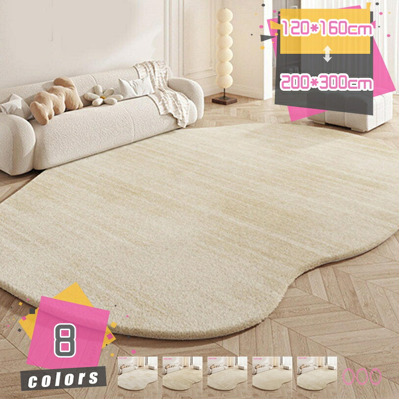 1000円OFFクーポン券 引っ敷き 引っ敷き 洗える 上滑り打ち切り ふわふわ 今めかしい 引っ敷き 1畳2畳3畳 オール季節 熱っぽい引っ敷き相応う 引っ敷き 北欧風引っ敷き 軽さ 耐磨耗性 低手向かい 折りたたみ可 寝部屋 御茶の間用 リビングつや消し mdnat