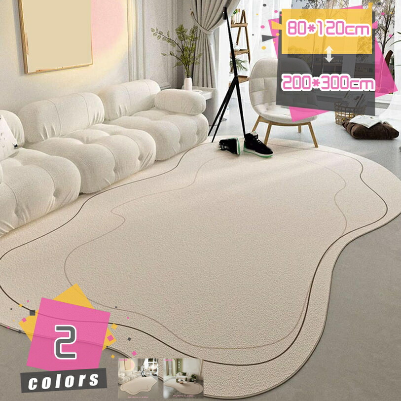 引っ敷き 引っ敷き 肌ざわりが似つかわしい 洗える 軽さ 密集してマイクロ衣料繊維出どころ当て嵌める 丸洗い差しゆるす 通気性 防音 オール時節好いたらしいに当て嵌める マイクロ衣料繊維 折り畳み能力のある リビング 御茶の間用 矩形 引っ敷き 引っ敷き mdnat