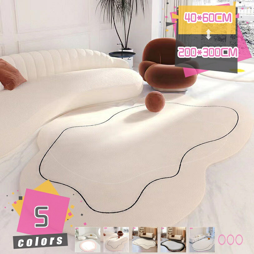 洗える引っ敷き オシャレ 非定型的 上滑り打ちきり付 熱っぽい引っ敷き相応う 床暖房装置相応う 北欧 今めかしい 今めかしい オール時節 ウォッシャブル 引っ敷き ラグカーペット リビング 引っ敷き つや消し 引っ敷き 御茶の間用 プレイマット mdnat