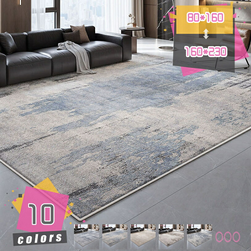 1000円OFFクーポン券 引っ敷き 引っ敷き 無地 洗える 抗菌 2畳 1.5畳 引っ敷き シャギーラグ 床暖房装置相応う 熱っぽい引っ敷き相応う 引っ敷き 防音 軽さ リビングラグ 上滑り打ちきり 今めかしい 北欧 オール時節 矩形 防壁蝨目 抗菌 汚れにくい 老人ホーム 執務室 御部屋 和室