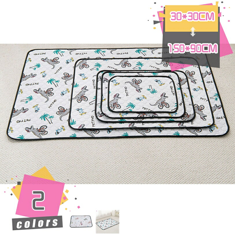 1000円OFFクーポン マット ペット専用 撥水加工 おしっこマット 抗菌効果 フロアー プレイマット 犬用ベッドマット 可愛い柄 床暖房対応 給餌マット 噛んでも破れない 軽量 傷防止 汚れがふき 置くだけ 騒音軽減 mdnat｜TandM