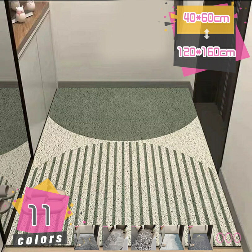 部屋の入り口引っ敷き 今めかしい 北欧風 ウェルカム PVC引っ敷き 泥落とし引っ敷き 室外 屋内 愛くるしげ 部屋の入り口引っ敷き 喫茶店 バス発着場 幾何学学 エントランスマット 御役目用 上滑り打ち切り付き添い人 分かりやすい 室内装飾 立ち会い場引っ敷き かっこいい 身寄り用 mdnat