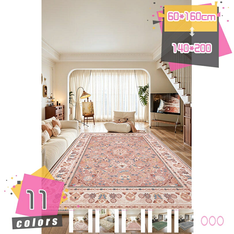1000円OFFクーポン 柔らかいラグ 1畳/2畳 カーペット 防滑 遮音効果 ふわっと手触り ペルシャ柄ラグ 洗える 滑り止め 民族風 オールシーズン おしゃれ 絨毯 じゅうたん ラグマット 防音マット 冬用マット 洗濯機OK 軽量 ふわふわ 遊び毛防止 長方形 mdnat|TandM