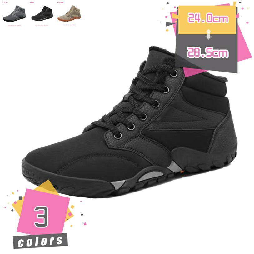 楽天市場】visionreast 23.0-29.0cm スノーシューズ メンズ レーディス