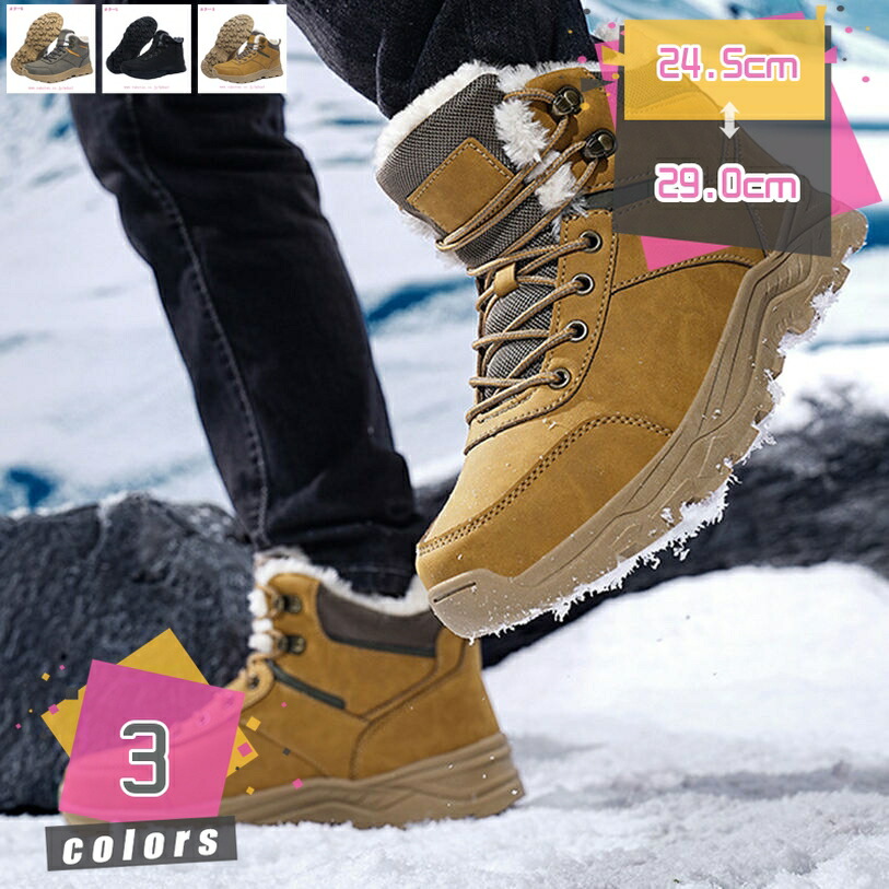 楽天市場】visionreast 23.0-29.0cm スノーシューズ メンズ レーディス