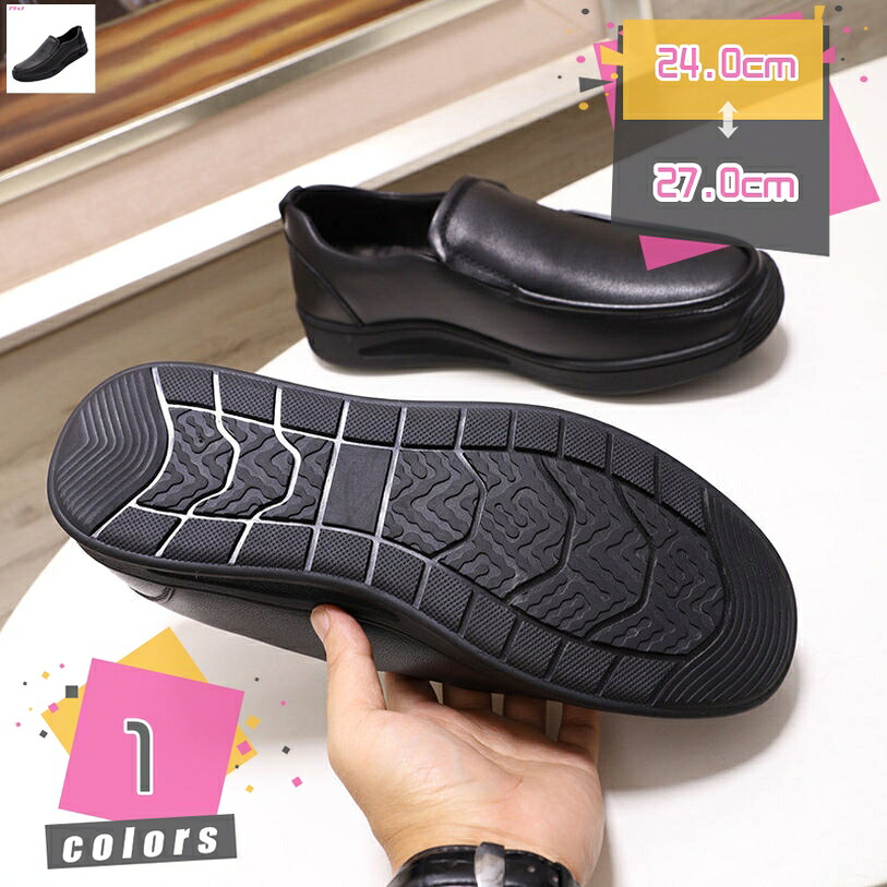 メンズ ドライビングシューズ スムース ローファー 小さいサイズ ビジネスシューズ 蒸れない ローカット 夏用 耐久 ノンスリップ 疲れない 細身 ファッション 運転 カジュアル フォーマル 通勤 紳士靴 ドライブ 外出 mdnat