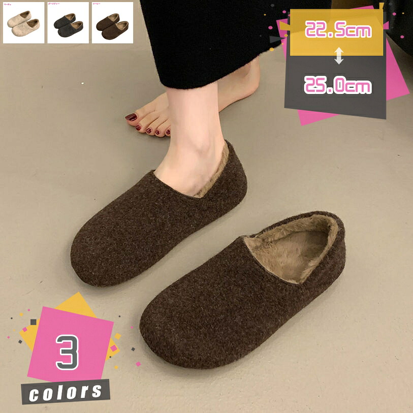 1000円OFFクーポン あったか 裏起毛 モカシン レディース ボア ローファー 女性用 おじ靴 フラット ローヒール シューズ 靴 軽量 歩きやすい 暖かい 痛くない 防寒 パンプス ムートン やわらか 大人可愛い ぺたんこ レディースパンブス mdnat