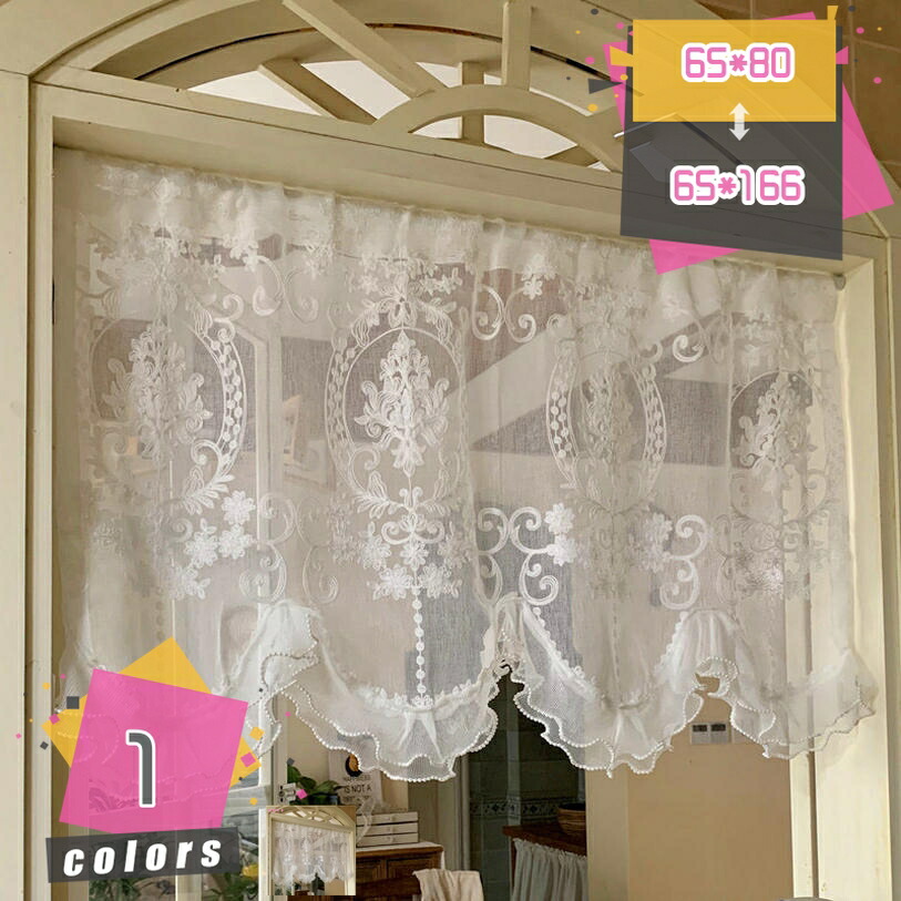 500円OFFクーポン券 スピード競技窓かけ 喫茶店窓かけ 刺しゅう 花柄 可愛らしい 裾のビーズがとても好いたらしいな 北欧 ルーラル地域風 喫茶店窓かけ 子供部屋 勝手もと 母の日 新生きて行く 引っ越し祝賀会 差し上げ物 1枚入り口・入口小窓 つつみ隠し 透けにくい UVとり捨てる 洗える 分かりやすい mdnat