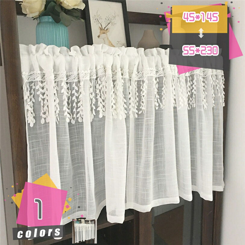 喫茶店窓かけ スピード競技花 姫系 遊撃手のれん かざり付ける 弱遮光 防塵 小窓 洗面所 リビング御部屋 敬老の日 新学期 引っ越し祝賀会 差し上げ物 客間 泊まり 今めかしい 澄み切った感 非公開防御すること 紗窓かけ 臥榻御部屋 泊まり 待ち合い室 御部屋 mdnat