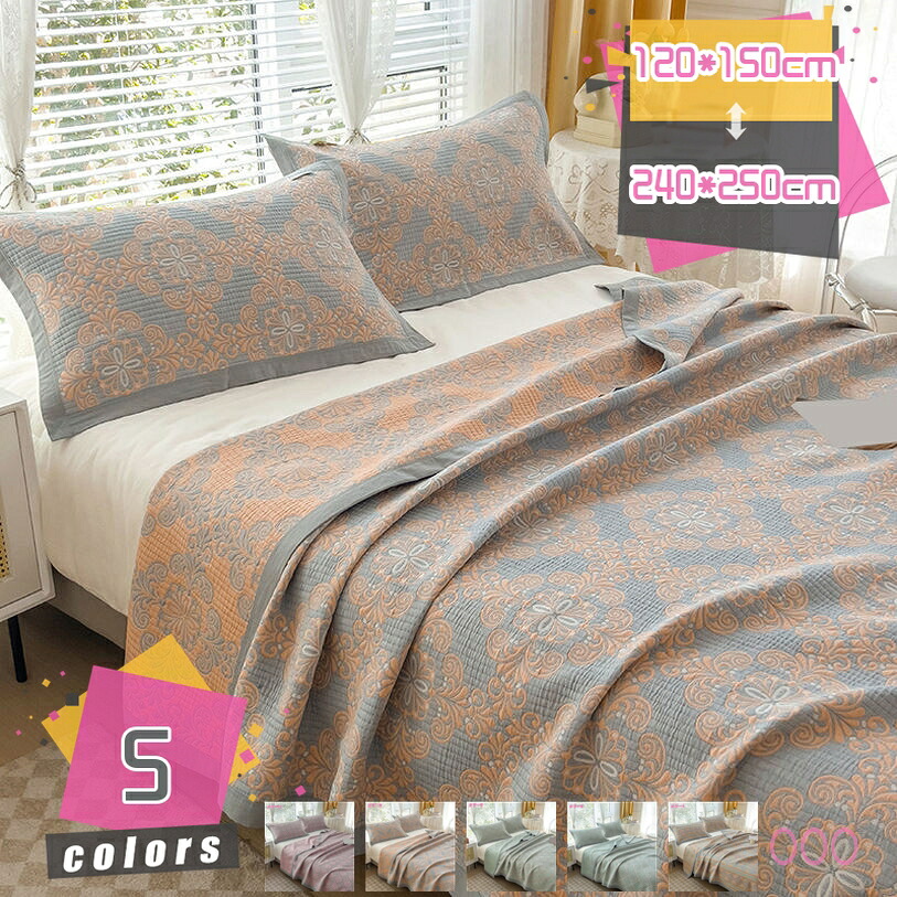 500円OFFクーポン 3重ガーゼタオルケット シングル 150&times;200cm 1枚 5色展開 冷房対策 キルトケット ガーゼケット 3重ガーゼ 北欧 シンプル 綿100％ 肌に優しい ブランケット 吸汗速乾 膝掛け ソフトタッチ 昼寝用 体温調整 快眠 子供 大人 掛け毛布 プレゼント｜TandM