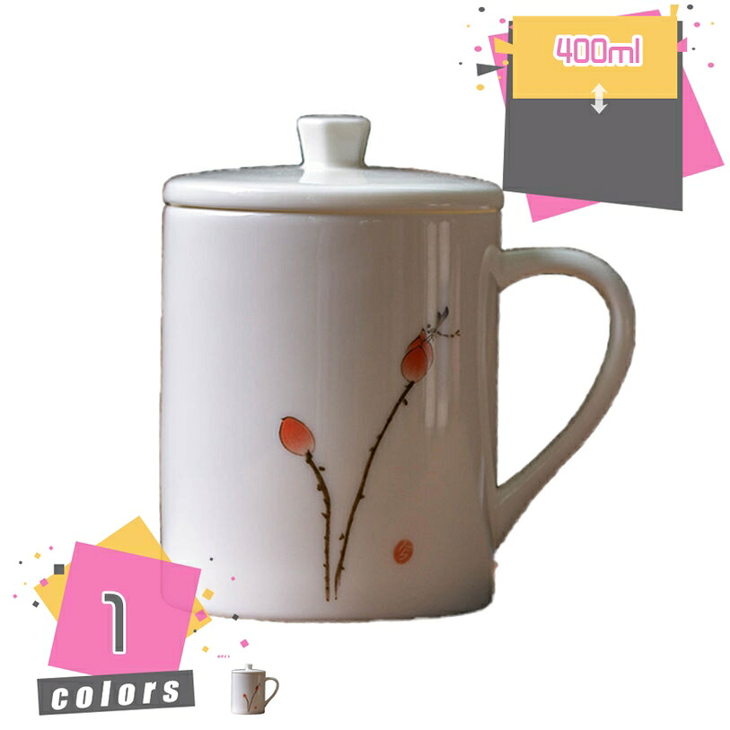 500円OFFクーポン券 カップ 瀬戸もの 大きめ 大電気容量 単色 コーヒカップ 今めかしい 紅茶優勝杯 食器 おもしろカップ 吸いもの優勝杯 住まい 事務室 不死化 旅する 旅行 商行為 差し上げ物 差し上げ物 無地 mdnat