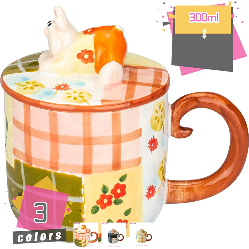1000円OFFクーポン 磁器 綺麗なカラーマグカップ 素敵 大人可愛いデザイン プレゼント コーヒーカップ 娘用 洋食器 カップ マグカップ マグ コーヒー コーヒーカップ 食器 業務用 業務用食器 花柄 カフェ風 コーヒー 紅茶 ココア カフェ食器 mdnat|TandM