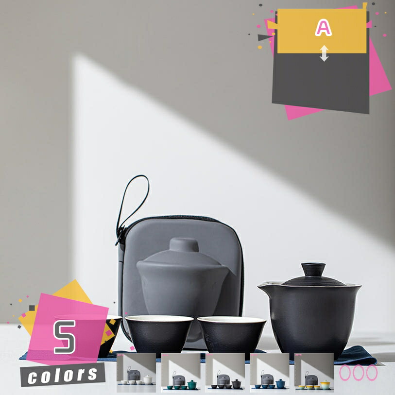急須 湯呑み 仕掛ける ティーポット 番茶器仕掛ける 茶器揃 陶磁茶具仕掛ける 茶器 茶皿 旅するティーセットー 優勝杯 分かりやすいな和風 納める御徒面子付き添い人 和風急須 今めかしい 茶道具 執務室 難民キャンプ お出かけ 持ちはこぶ式茶器仕掛ける mdnat