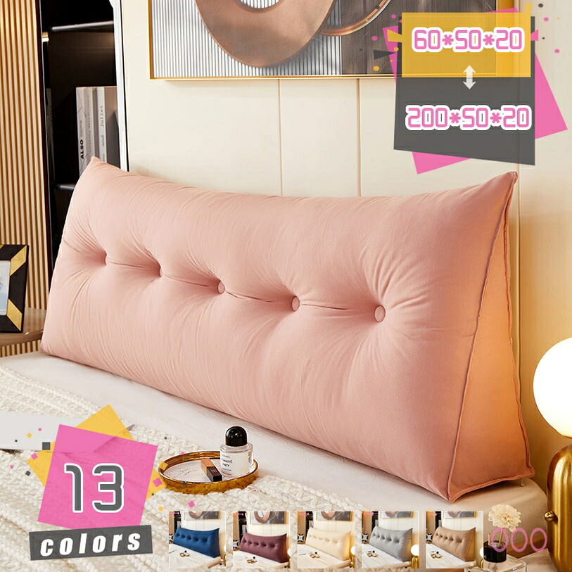 1000円OFFクーポン 背もたれ クッション ベッドクッション ベッドの上 背もたれクッション ロング ベッド かわいい ベッド用 三角 大きい 北欧 雑貨 おしゃれ 一人暮らし インテリア うつ伏せ うつぶせ スマホ 読書 ゲーム mdnat|TandM