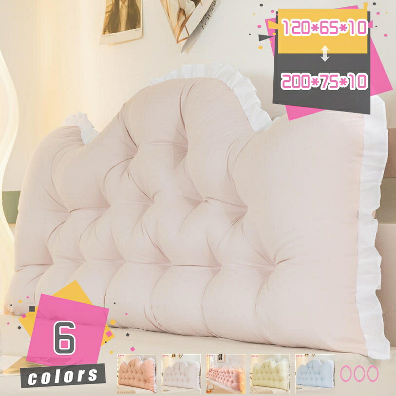 1000円OFFクーポン ロングクッション デイベッド 背当てクッション ダブルベッド 腰当て まくら 腰枕 北欧 インテリア ソファクッション 柔らかい リラックス 柔軟性 ベッド テレビ枕 うつぶせ寝クッション 仮眠用 出窓 ソフト 通気性 mdnat｜TandM
