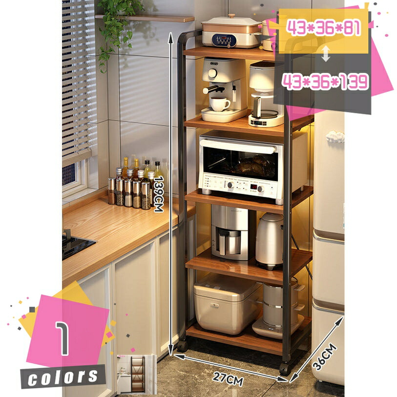 1000円OFFクーポン レンジラック キャスター付き ハイタイプ 3段 4段 5段 調整可能 スチール 大型レンジ対応 おしゃれ 北欧 キッチン シンプル レンジ台 レンジボード キッチンラック キッチン収納 ラック 収納 炊飯器 キッチンボード 食器棚 mdnat|TandM