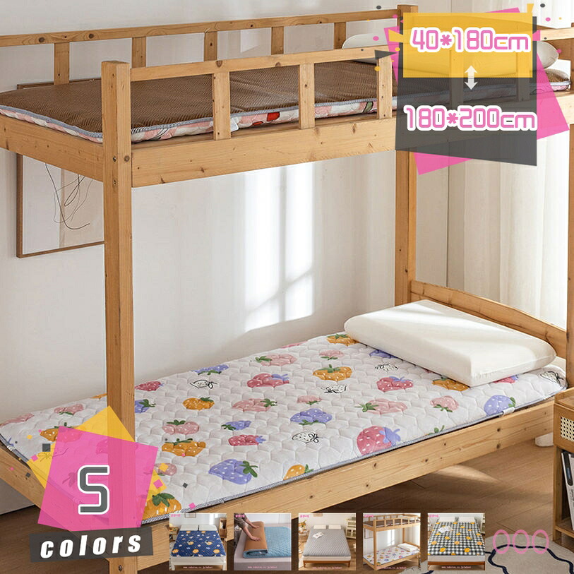 500円OFFクーポン券 敷布団 シングル マットレス 冷感敷きパッド 防壁蝨目 抗菌防臭 保温 軽さ リヴァーシブル 当たること冷感 敷き布団 涼感 室内 屋内 夏用引っ敷き 一人暮らし 新生きて行く ごろ寝パッド 空調設備打つ手 体圧分散 冬夏用 納める 向こう見ず 御客さん用 車中泊 無地 花柄 北欧 mdnat