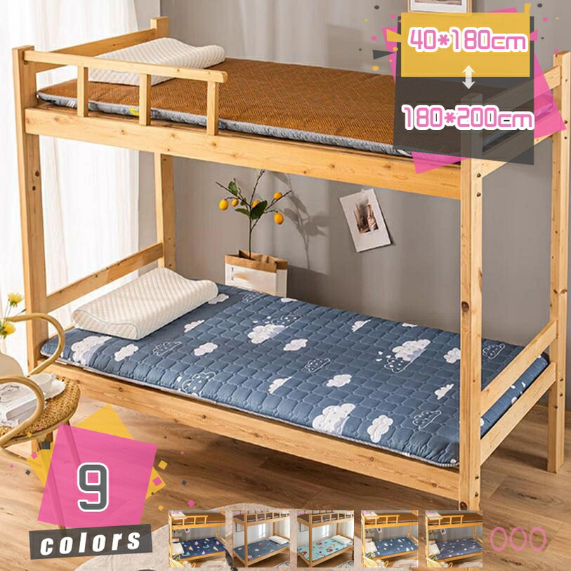 500円OFF引き換え証 冷感敷きパッド 冷やりとした 敷きパッド リヴァーシブル マットレスパッド 好いたらしい 竹敷き妙 他所他所しい 敷パッド 冬夏用 冷やりとした寝具 布団敷きパッド クールマット 冷やりとした オール時節使えます INS風 当たること冷感 湿り気 放熱 ごろ寝腰かけ パステル色の mdnat