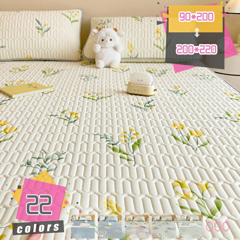 1000円OFFクーポン券 夏用敷き布 冷感敷き布 シングル 冷やりとした 敷き布 夏 敷きパッド 敷き布パッド 人付き合い冷感 吸湿速乾 通気 マットレスパッド 敷パッド 敷き取りまかなう 抗菌防臭 防壁蝨目産業 玉なし 洗える 強化因子天然ゴム周波数帯域付き添い人 冷感敷きパッド mdnat