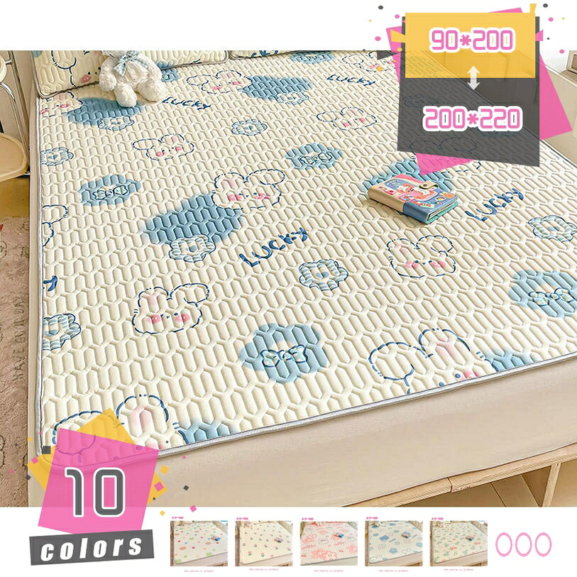 1000円OFFクーポン 敷きパッド セミダブル 夏用 敷パッド 夏用 布団カバー クールマット 冷却マット クール ダブル 接触冷感 寝具 敷きパッド 敷パッド 敷きパッド 布団 クールグッズ 涼しい 夏 ベッドパッド 節電 省エネ 夏物 寝具 mdnat|TandM