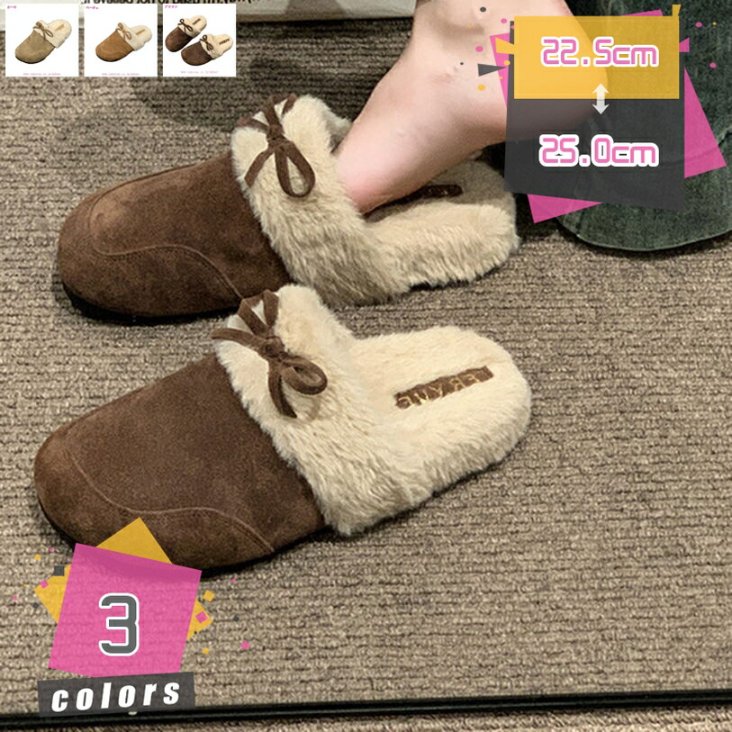 ファーサンダル 厚底 レディース オフィス 秋冬 軽量 ふわふわ 春 秋 冬 女性 おしゃれ かわいい 20代 30代 40代 ミュールサンダル ラウンドトゥ ぺたんこ ミュール バンプス ローヒール 美脚 疲れない スリッパ 低反発 厚手 mdnat