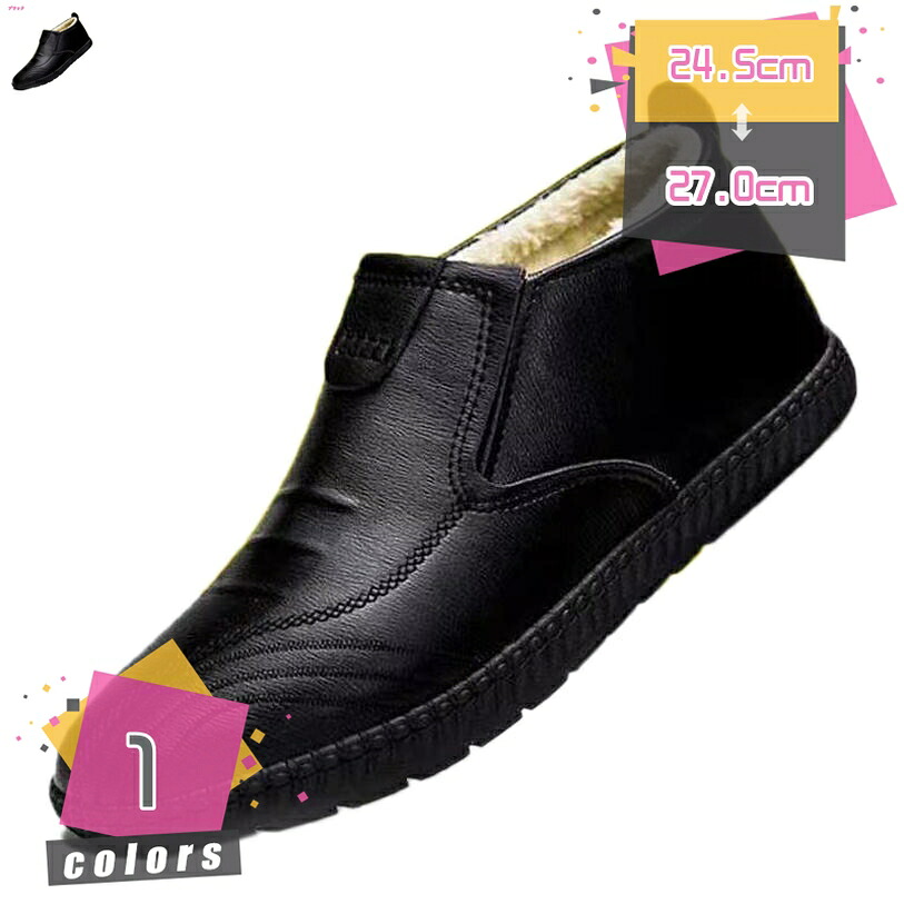 500円OFFクーポン ドライビングシューズ メンズ スリッポン ビジネスシューズ 紳士靴 ドライビングシューズ モカシン ブラック グレー カ ブルー メンズ ブラック ブラウン ドライビングシューズ カジュアル モカシン 幅広 革 滑りにくい ローファー スニーカー mdnat