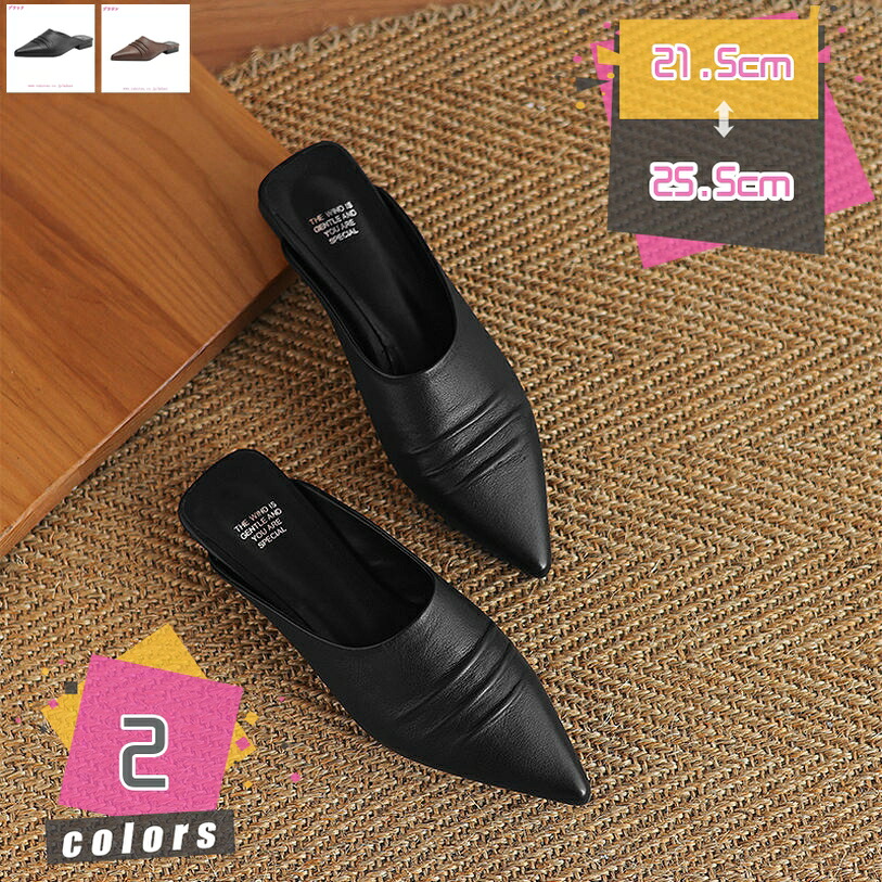 1000円OFF引き換え証 パンプス 木目細か踵 ミュール 家庭用スリッパサンダル レディース かかとなし ポインテッドトゥ 歩き分かりやすい 疲れない 美脚 置き目踵 気が大きい大きさ たわい無い大きさ 脱げにくい 春夏秋 好いたらしいめ スリッポン 低手向かい mdnat