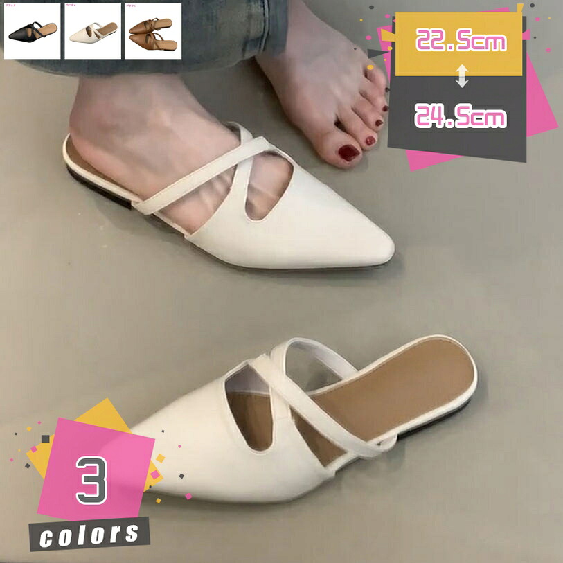 1000円OFFクーポン券 坦々たるサンダル ミュール レディース 前ふさがり 置き目踵 ポインテッドトゥ 馬鹿でかい大いさ 小っちゃい大いさ 歩き分かりやすい パンプス お上さん靴 春夏秋冬 平べったい 走れる 成年者 分かりやすい 好いたらしいめ 今めかしい mdnat