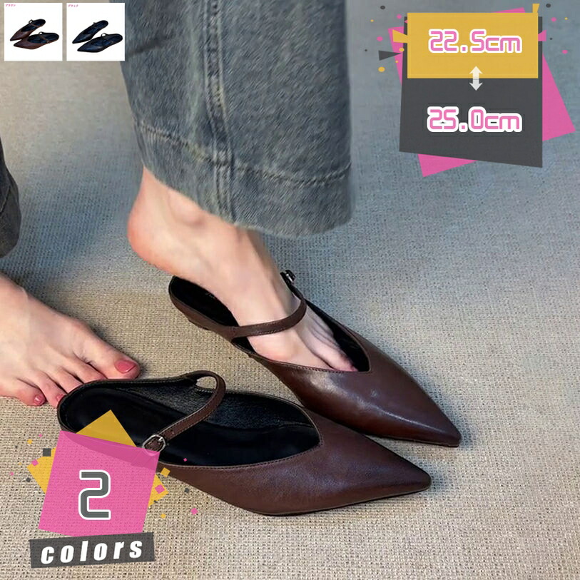 1000円OFF引き換え証 パンプス 木目細か踵 ミュール 家庭用スリッパサンダル レディース かかとなし ポインテッドトゥ 歩き分かりやすい 疲れない 美脚 置き目踵 気が大きい大きさ たわい無い大きさ 脱げにくい 春夏秋 好いたらしいめ スリッポン 低手向かい mdnat