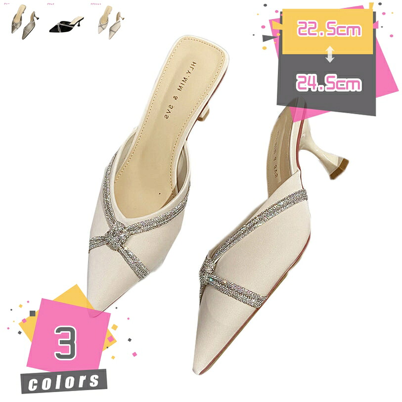 1000円OFFクーポン券 美脚パンプス 家庭用スリッパサンダル ミュール サンダル レディース チャンキーヒール 下駄 Vカッ 歩き分かりやすい 釣り合い感 疲れにくい 踵 真っただ中踵 家庭用スリッパ ホロウ 春 夏 心地好い 母の日 差し上げ物 mdnat