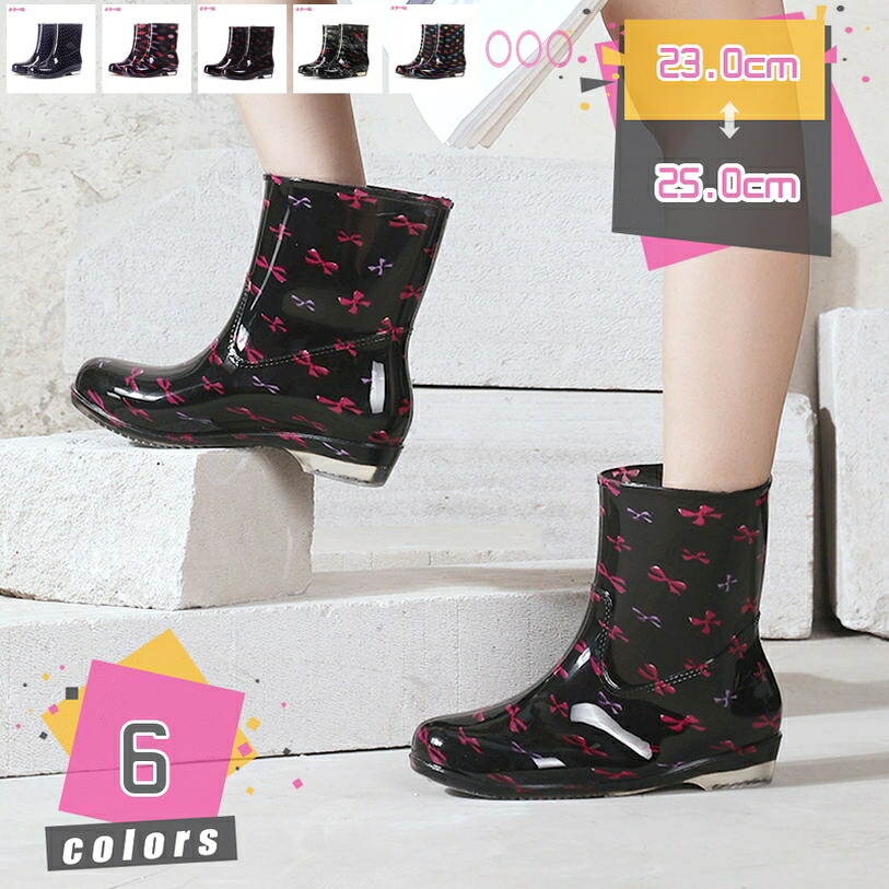 500円OFFクーポン れいんしゅーず レインしゅーず 農作業 靴 メンズ レディース 雨靴 防水シューズ レインブーツ レインシューズ 防水サイドゴアブーツ rain boots ショートブーツ 防水シューズ 靴 雨 防水 ガーデニング 園芸 釣り mdnat｜TandM