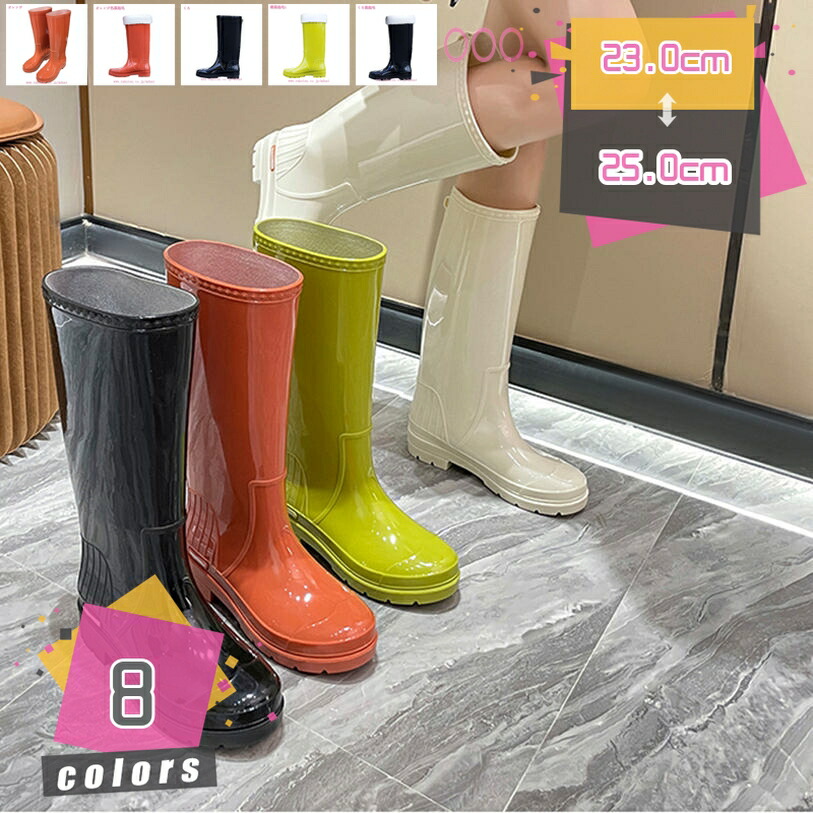 500円OFFクーポン券 レインブーツ レディース 長靴 ロング ブーツ 乗り尻ブーツ 雨 雪 今めかしい ブーツ 雨合羽 分かりやすい 好いたらしいめ 今めかしい 分かりやすい 颱風打つ手 雨季打つ手 雨 流行り物 乗り尻 長靴 雨合羽靴 御洒落 お上さん お上さん 好いたらしい 美脚 雪 冬 mdnat