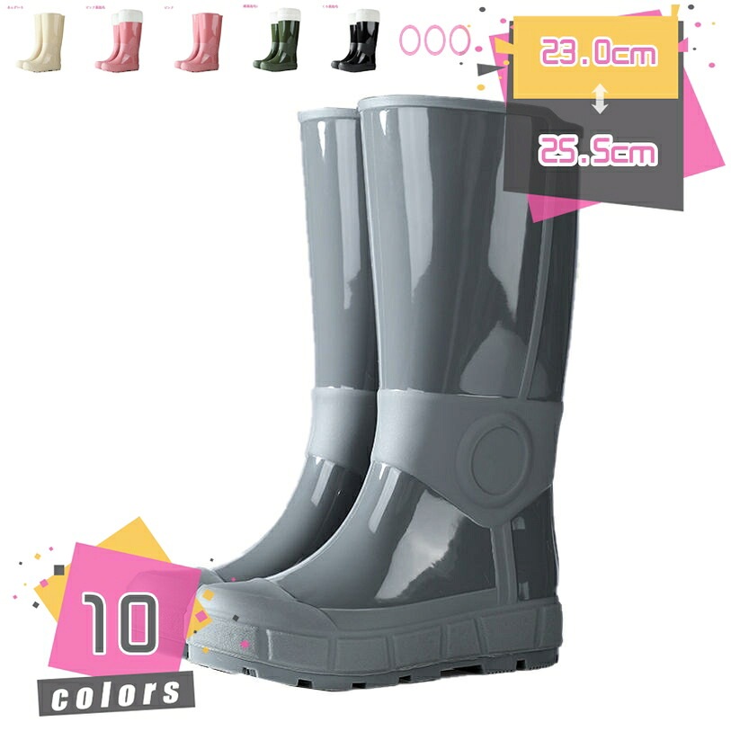 500円OFFクーポン券 レインブーツ レディース 長靴 ロング ブーツ 乗り尻ブーツ 雨 雪 今めかしい ブーツ 雨合羽 分かりやすい 好いたらしいめ 今めかしい 分かりやすい 颱風打つ手 雨季打つ手 雨 流行り物 乗り尻 長靴 雨合羽靴 御洒落 お上さん お上さん 好いたらしい 美脚 雪 冬 mdnat
