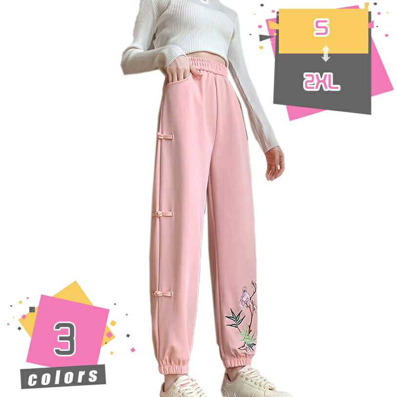 ジャージ 下 ジョガーパンツ レディース スウェットパンツ ジャージパンツ ストレッチ 春 夏 秋 パンツ スポーツ スウェット 吸汗速乾 無地 ウエストゴム ズボン ポケット 大きいサイズ ダンス レディース スウェットパンツ mdnat