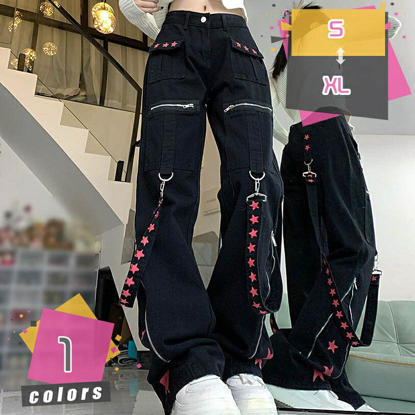 1000円OFFクーポン カーゴパンツ ダンス 衣装 カジュアルパンツ ルーズ かっこいい ワイド ハイウエスト ゴム シンプル 無地 体型カバー ゆったり 着痩せ 大きいサイズ 作業ズボン ボトムス スウェットパンツ コスチューム イベント mdnat|TandM