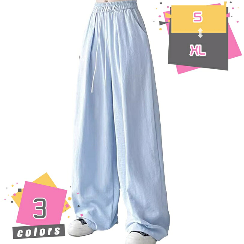 1000円OFFクーポン ワイドパンツ レディース 薄手 ウエストゴム ズボン ロングパンツ オフィス カジュアル ボトムス ズボン 春 夏 カジュアル 速乾 接触冷感 美脚 涼しい ゆったり 軽量 柔らかい ストレートパンツ 体型カバー mdnat|TandM