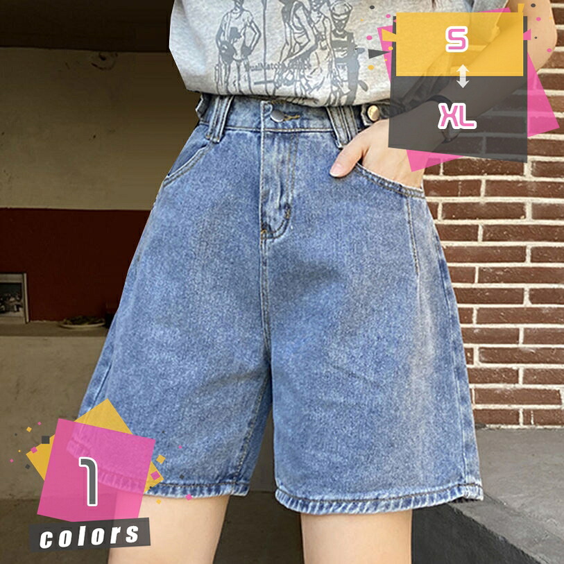 1000円OFFクーポン ショートパンツ レディース デニム パンツ ワイド おしゃれ 短パン ゆったり カジュアル 無地 ショーパン 大きいサイズ ホットパンツ 着痩せ ポケット付き ジーンズ ファッション ストレート 女子会 夏 mdnat|TandM