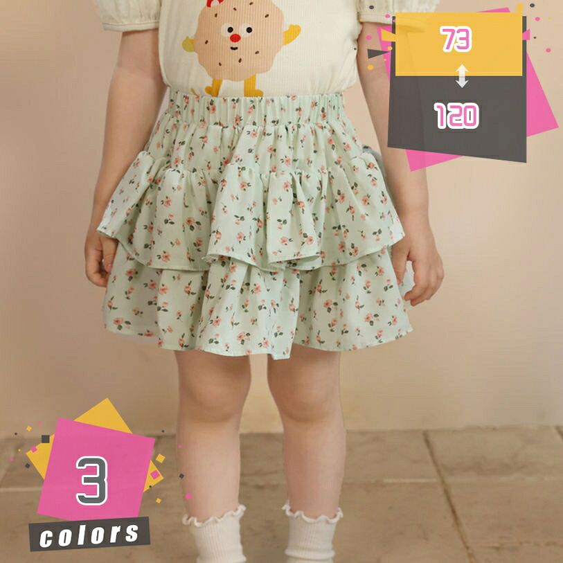 1000円OFFクーポン スカッツ 女の子 女児 かわいい おしゃれ 春 春夏 夏 スカッツ スカート スパッツ ガールズ 子供 こども 無地 キッズ ジュニア インナー付き ストレッチ ウエストゴム 着回し かわいい 保育園児 幼稚園児 小学生 mdnat｜TandM