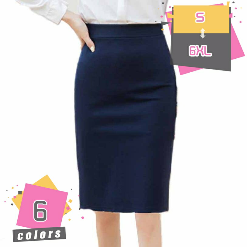 500円OFFクーポン券 事務服 レディース 今めかしい 好いたらしい きつい 春 夏 秋 ハイウェスト 木筆スコート 無地 透けにくい 細押し出し か細い 程似つかわしい伸ばすこと 高押し出し 着痩せ 商行為 通い 木筆スコート 着脱も楽々 膝丈スコート タイトスカート mdnat