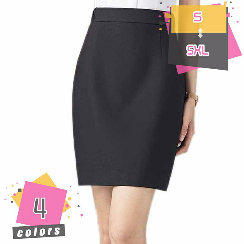 500円OFFクーポン券 タイトスカート 執務室 第一義的 レディース 会社組織/執務室の事務服・ユニフォーム・就活 リクルート自然作用 身寄りで洗える 洗える タイトスカート 膝丈 ユニフォーム 商行為 執務室 フォーマル 着脱も楽々 リクルート 背広スコート 単品 mdnat
