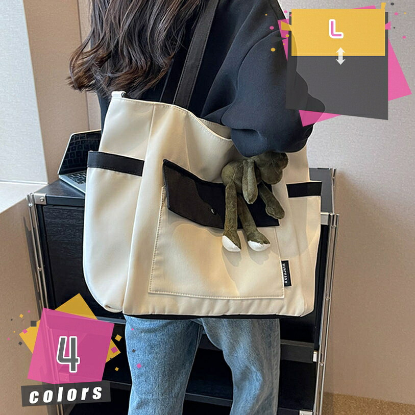 トートバッグ レディース メンズ 2way ショルダーバッグ 曲がった掛け 帆布 帆布 ジッパー付 2wayトートポケット遺憾無く A4相応う 向こう見ず 通い 通学 思わしい mdnat