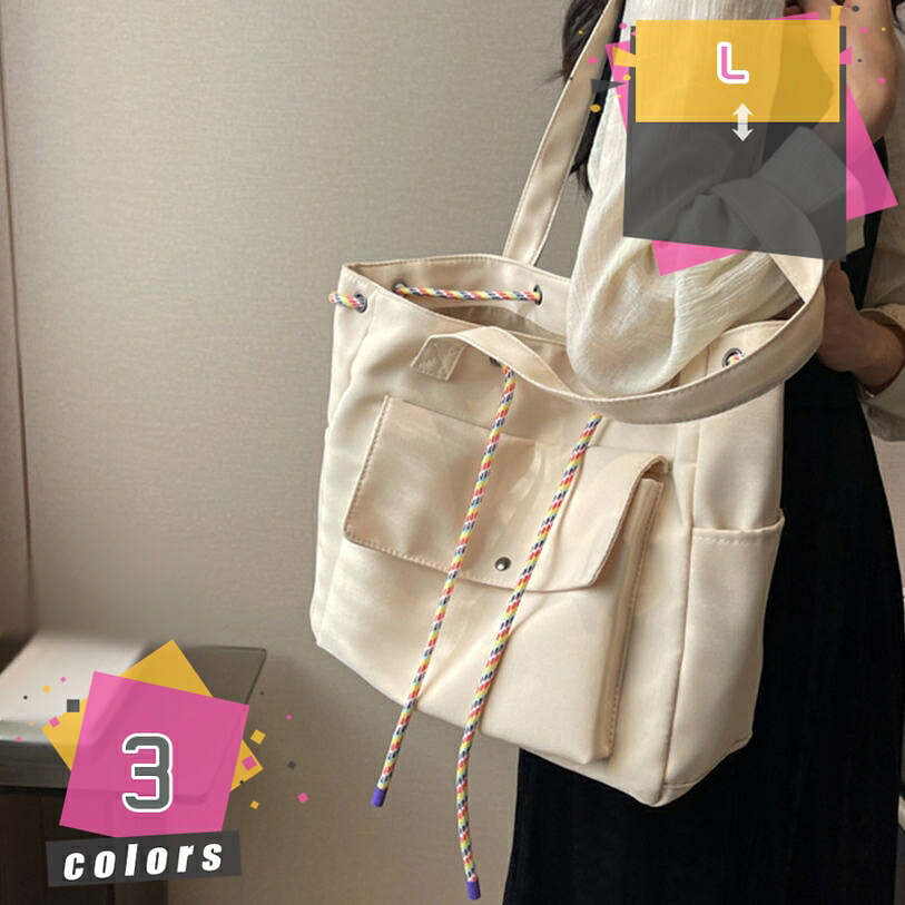 トートバッグ 帆布 肩かけ 肩先 トート キャンヴァス 分かりやすい レディース トートバッグ 帆布 ショルダーバッグ 大静電容量 無地 キャンバストート レディース メンズ 通い 通学 肩かけ mdnat
